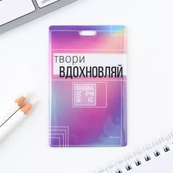 Чехол для бейджа