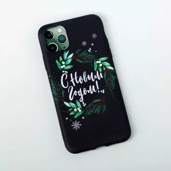 Чехол для телефона новогодний
