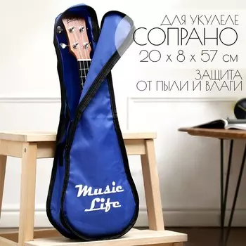 Чехол для укулеле сопрано music life, 20 х 8 х 57 см, синий
