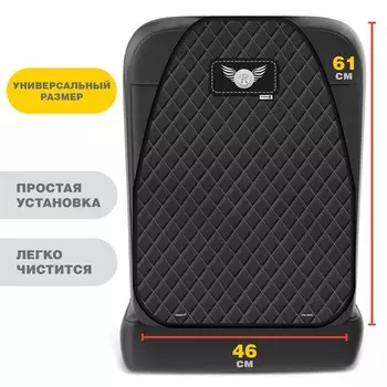 Незапинайка - защитная накидка на сиденье автомобиля