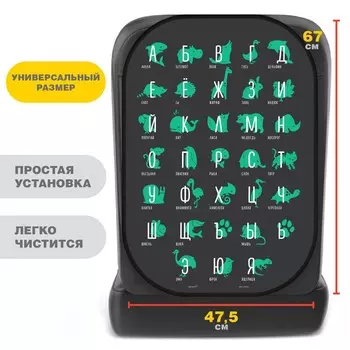 Незапинайка - защитная накидка на сиденье автомобиля