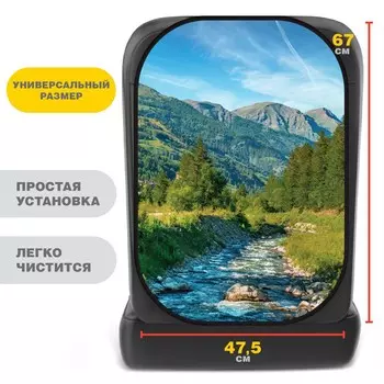 Незапинайка - защитная накидка на сиденье автомобиля