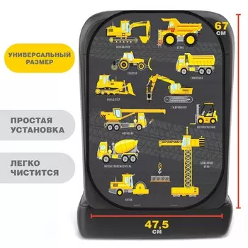 Незапинайка - защитная накидка на сиденье автомобиля