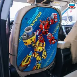 Чехол на сиденье защитный - незапинайка