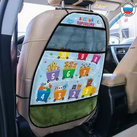 Чехол - незапинайка на автомобильное кресло