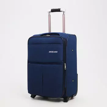 Чемодан малый 20