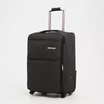 Чемодан малый 20