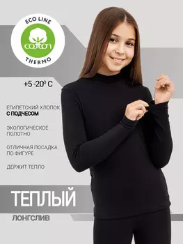 Черный джемпер из египетского хлопка для девочек