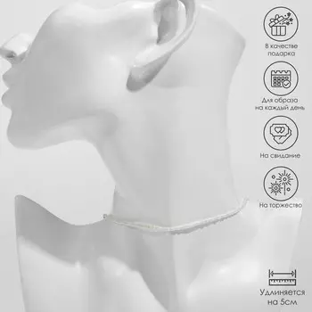 Чокер шар №2