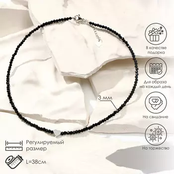 Чокер шар №3