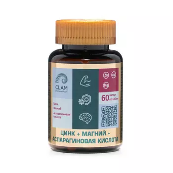 Цинк+Магний+Аспарагиновая кислота-ANTI AGE, источник витаминов и минералов - для наращ-ия мышечной массы - 60 капсул