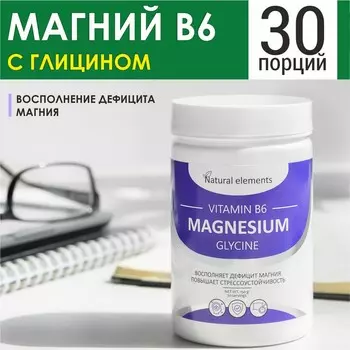 Цитрат Магния В6