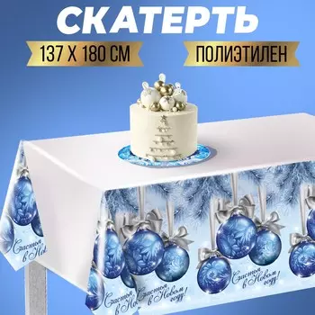 Скатерть одноразовая