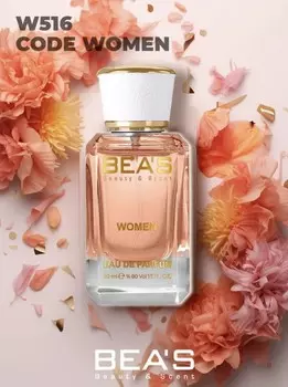 Code Women Код Парфюм 50 ml W516