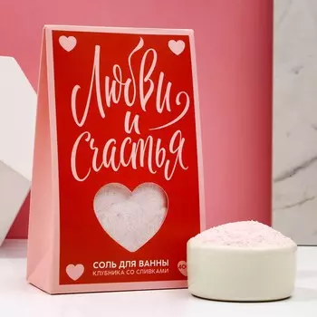 Соль для ванны