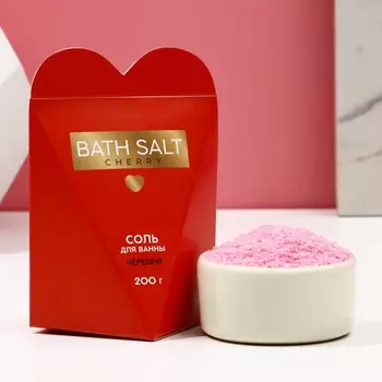 Соль для ванны bath salt, 200 г, аромат черешни, чистое счастье