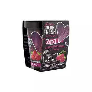 Color Fresh Оттеночная маска для волос "Ice Sangria" (Бордо), 250 мл