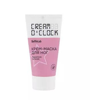CREAM O'CLOCK Крем-маска для ног,туба 50мл
