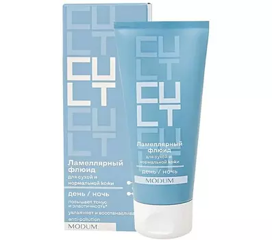 CULT Флюид ламеллярный для лица, день/ночь для сухой и нормальной кожи 50г