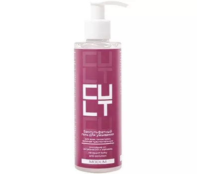 CULT Гель для умывания бессульфатный, для всех типов кожи включая чувствительную 190 мл