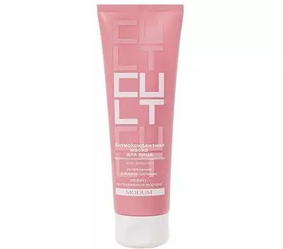 CULT Маска для лица антиоксидантная, для всех типов кожи 75г