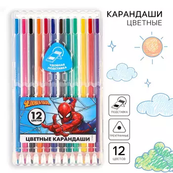 Цветные карандаши, 12 цветов, трехгранные,