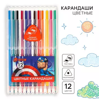 Цветные карандаши, 12 цветов, трехгранные,