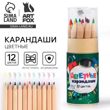 Цветные карандаши мини в тубусе, 12 шт