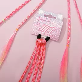 Резинки для волос , детские , цветные косички