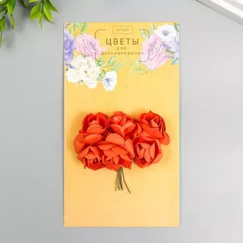 Цветы для декорирования