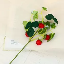 Цветы искусственные земляника 28 см