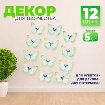 Декор для творчества