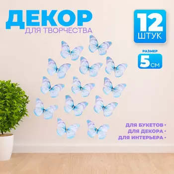 Декор для творчества