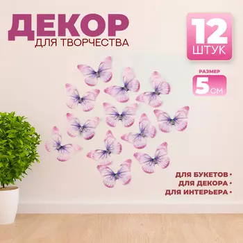 Декор для творчества