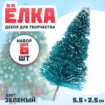 Декор для творчества