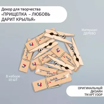 Декоративные элементы для творчества