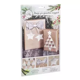 Декор для упаковки подарков