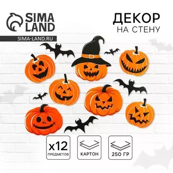 Декор на стену
