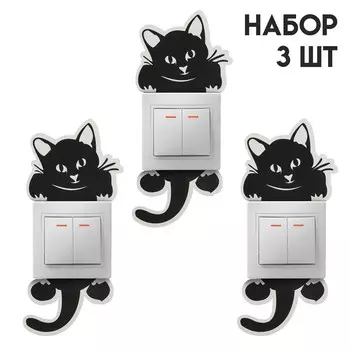 Декор настенный, наклейка на выключатель