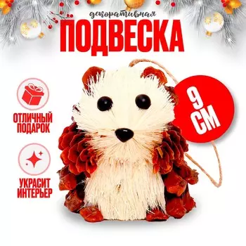 Елочная игрушка