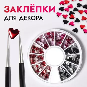 Фигурки для декора, объемные, 12 ячеек, разноцветные