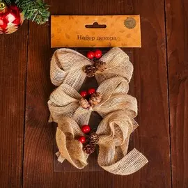 Елочные игрушки