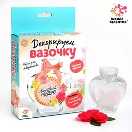 Декорируем вазочку