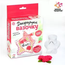 Декорируем вазочку