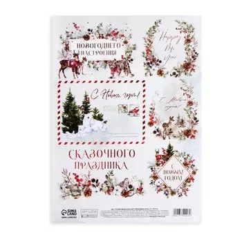 Декупажная карта