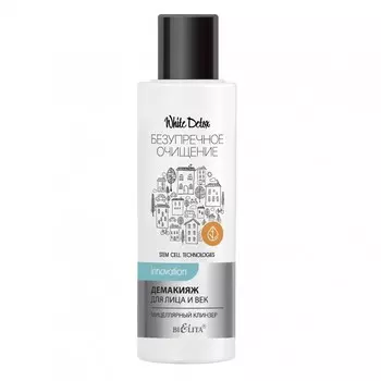 Демакияж для лица и век 150 мл
