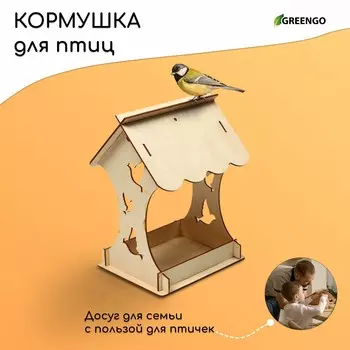 Деревянная кормушка-конструктор