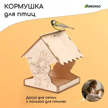 Деревянная кормушка - конструктор для птиц