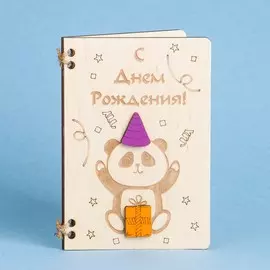 Деревянная открытка