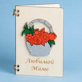 Деревянная открытка